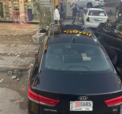 کیا ئۆپتیما